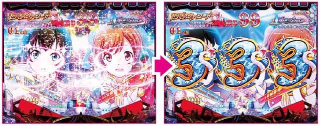 P少女☆歌劇 レヴュースタァライト99 LT3000 RUSH概要