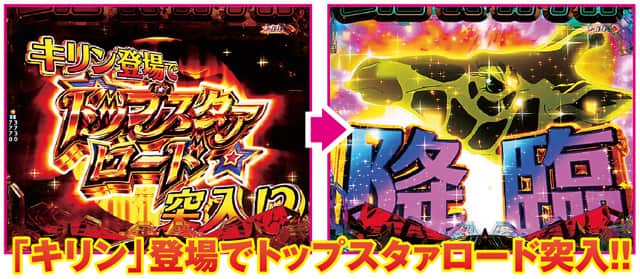 P少女☆歌劇 レヴュースタァライト99 LT3000 初当り