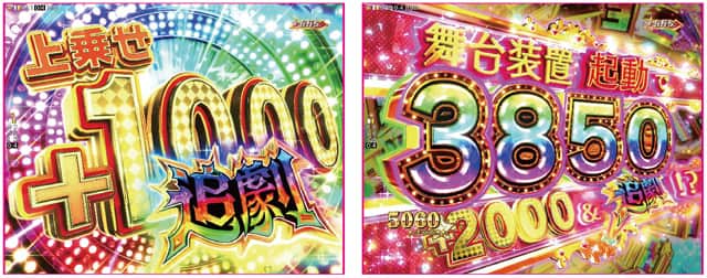 P少女☆歌劇 レヴュースタァライト99 LT3000 追劇