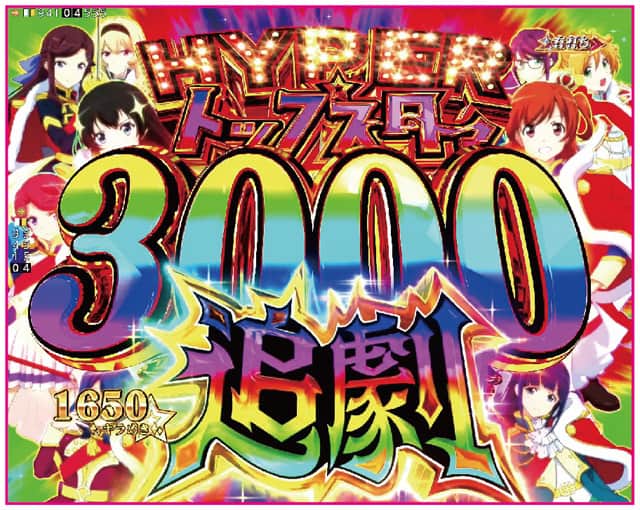 P少女☆歌劇 レヴュースタァライト99 LT3000 追劇