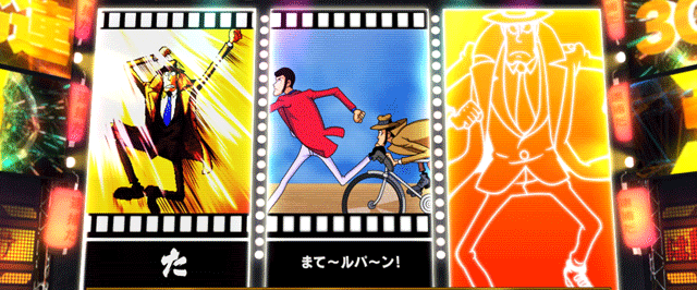 スマスロ主役は銭形5 3G連チャレンジ