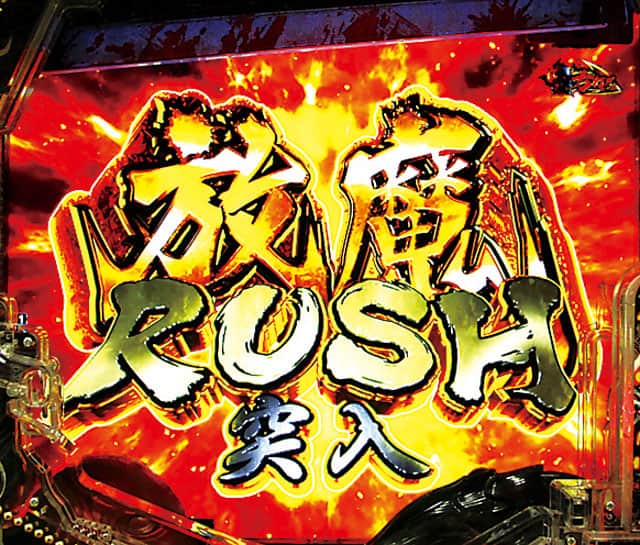 e ベルセルク無双 第2章のモード概要
