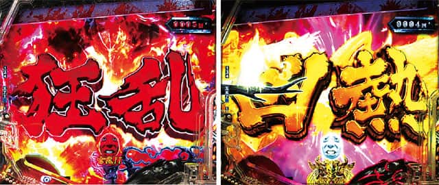 e ベルセルク無双 第2章の予告演出