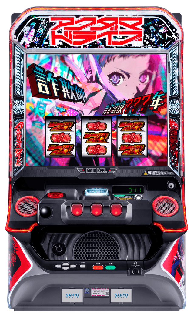 Lアクダマドライブ