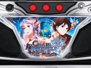 【チェインクロニクル】ゲーム性判明!純増約4枚のATとCZのループに注目!