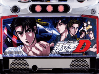 【パチスロ頭文字D】5種類のCZを網羅!