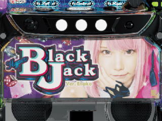 【ハイパーブラックジャック】通常時のゲーム性と技術介入は必見!