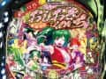 CR おしおきくのいち忍法帳 新台|スペック・ボーダー・保留・予告信頼度・解析まとめ