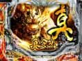 P真・牙狼|スペック・ボーダー・保留・予告信頼度・遊タイム