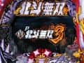 P真・北斗無双 第3章|スペック・ボーダー・保留・予告信頼度・遊タイム