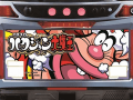 パチスロハクション大魔王 新台 | 天井・ゾーン・朝一リセット・設定判別・解析まとめ