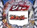 ぱちんこCRあしたのジョー 新台|スペック・ボーダー・保留・予告信頼度・解析まとめ