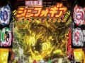 Pフィーバー戦姫絶唱シンフォギア2 新台|スペック・ボーダー・保留・予告信頼度・解析まとめ