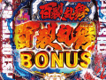 ぱちんこCR北斗の拳7 百裂乱舞|スペック・ボーダー・保留・予告信頼度・解析まとめ