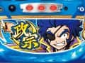 政宗2 新台 | 天井・ゾーン・朝一リセット・設定判別・解析まとめ