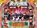 Pフィーバースーパー戦隊 新台|スペック・ボーダー・保留・予告信頼度・解析まとめ