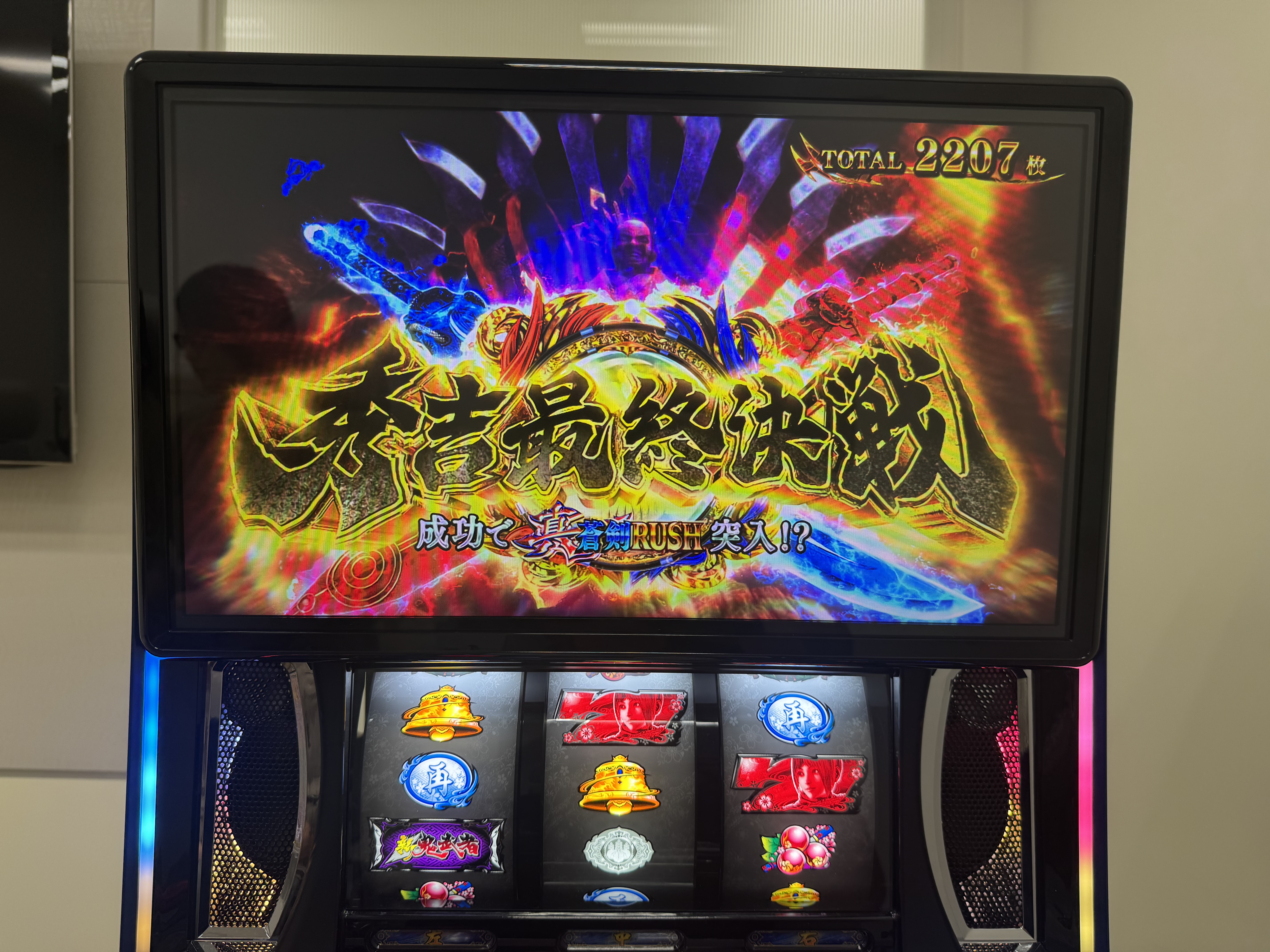 秀吉最終決戦
