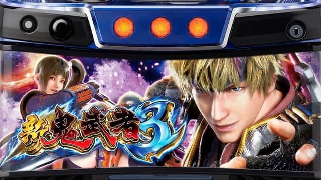 スマスロ 新鬼武者3