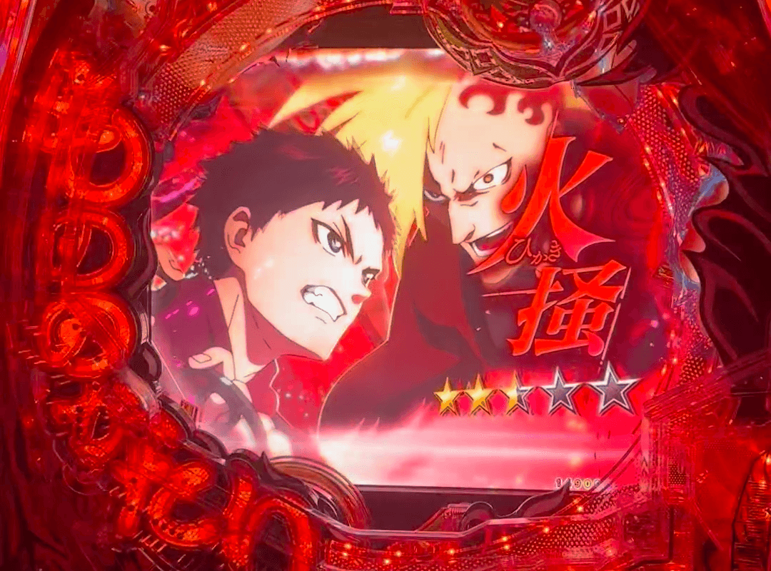 付喪神バトルリーチ