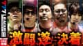 【777リーグ3rd】予選バトル 第5戦目 (3/3)
