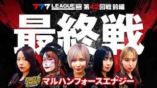 パチンコ パチスロ マルハン ステッカー 限定 777 リーグ 全員集合 2ndシーズン開幕】777.LEAGUE (777リーグ) - マルハンフォース