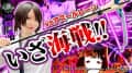 《回胴万ルイ打》【黒瀬 vs アズールレーン】いざ海戦！！ #78
