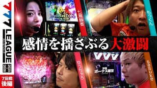 【777リーグ3rd】実戦バトル 第7回戦 (3/3)