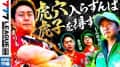【777リーグ3rd】実戦バトル 第6回戦 (2/3)