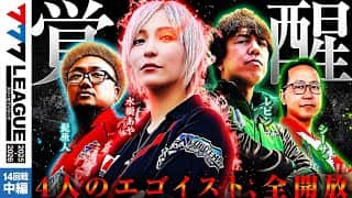 【777リーグ3rd】実戦バトル 第14回戦 (2/3)