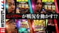 【3rdシーズン開幕】777リーグ3rd - 実戦バトル 第2回戦 (3/3)