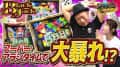 【嵐と道井のてっぺん道】≪神回≫〝スーパーアラシタイム〟で大暴れ！？ 第15話 (2/2)